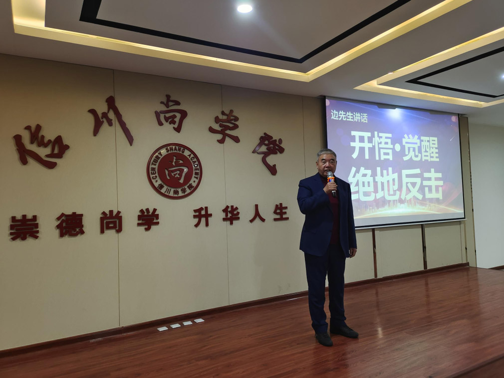 640 (1)10信川機(jī)械創(chuàng)始人邊先生做.jpg 640 (1)10信川機(jī)械創(chuàng)始人邊先生做.jpg