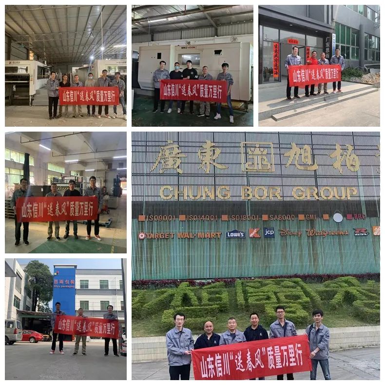 640 (1)3廣東、湖北、湖南、江西巡檢維保.jpg